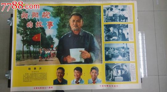 兰德大学学历认证